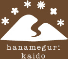 hanameguri kaido